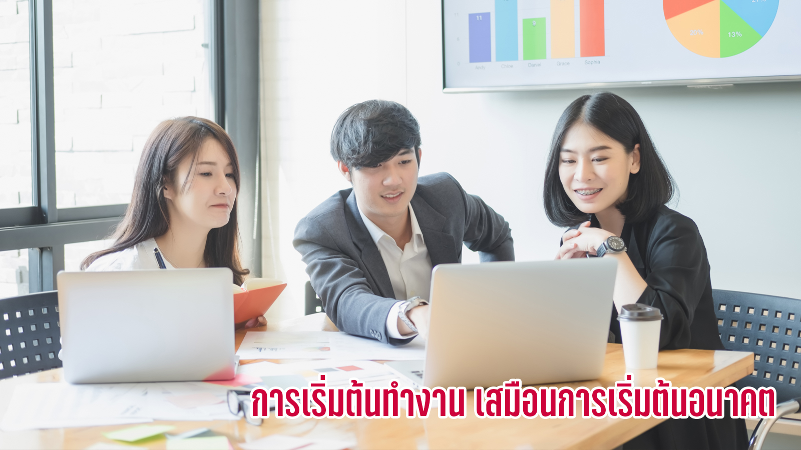ประกันชีวิต ประกันสุขภาพสำหรับเด็ก