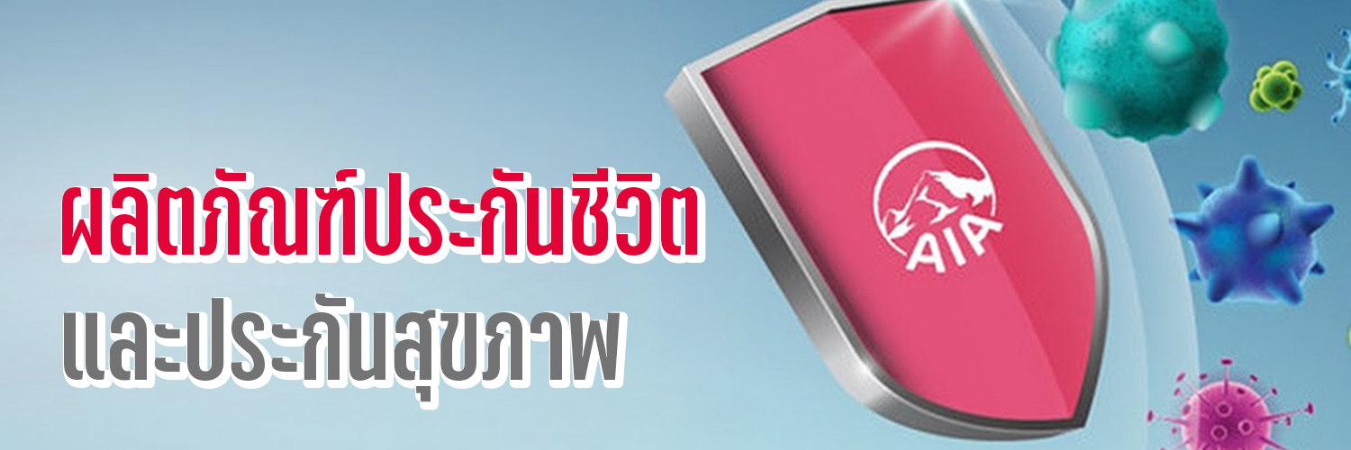 เพชรน้ำหนึ่ง อยุธยา