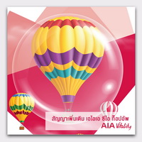 สัญญาเพิ่มเติม_เอไอเอ_ซีไอ_ท็อปอัพ_Vitality