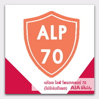 เอไอเอ_ไลฟ_โพรเทคเตอร์_70_Vitality