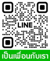 เพิ่มเพื่อนด้วย Line OA